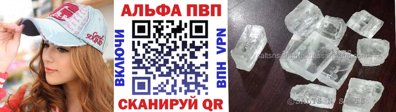 Купить где  Дербент  Alpha-PVP кристаллы 