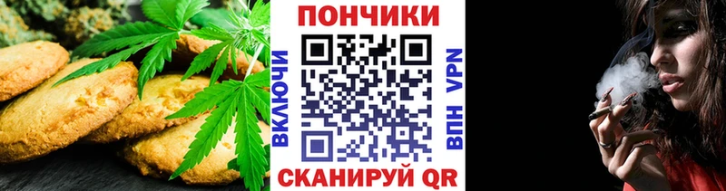 Купить  Дербент  Еда ТГК конопля 