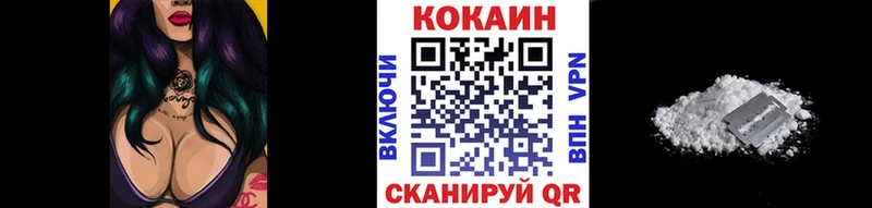 Купить где  Дербент  КОКАИН Columbia 