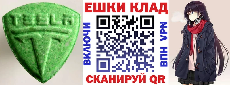 Купить закладки  Дербент  Экстази бентли 