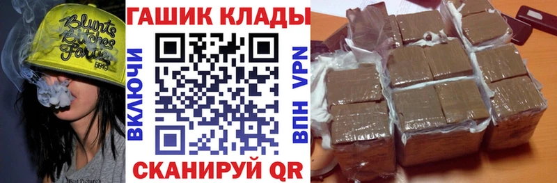 ГАШ гарик  Купить где  Дербент 
