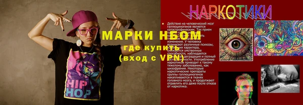 синтетический гашиш Дмитриев