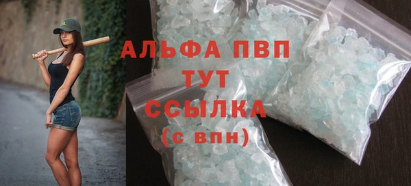 альфа пвп VHQ Дмитров