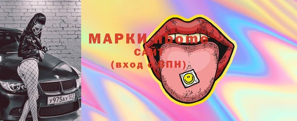 мефедрон VHQ Дмитровск