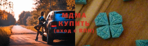 альфа пвп VHQ Дмитров