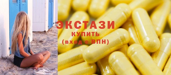альфа пвп VHQ Дмитров
