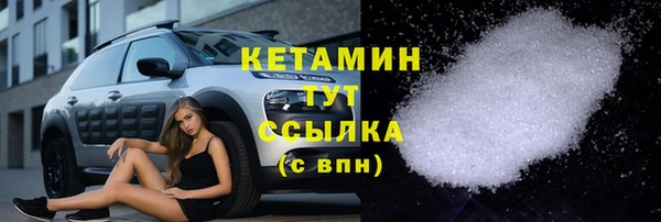 синтетический гашиш Дмитриев