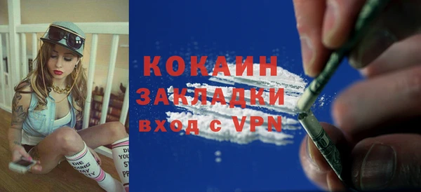 альфа пвп VHQ Дмитров