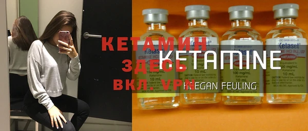синтетический гашиш Дмитриев