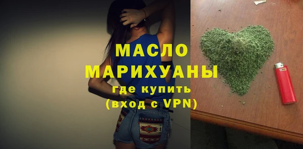 мефедрон VHQ Дмитровск