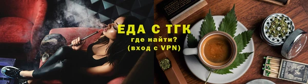 синтетический гашиш Дмитриев