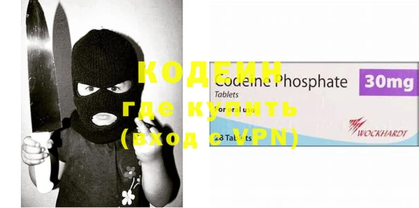 мефедрон VHQ Дмитровск