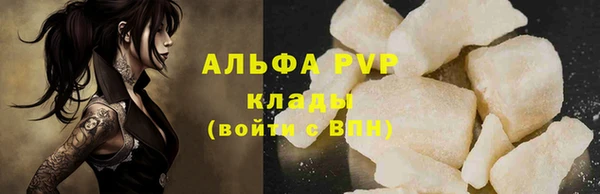 альфа пвп VHQ Дмитров