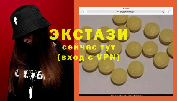 синтетический гашиш Дмитриев