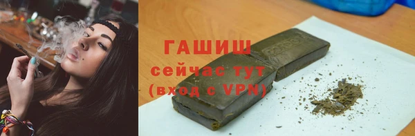 синтетический гашиш Дмитриев