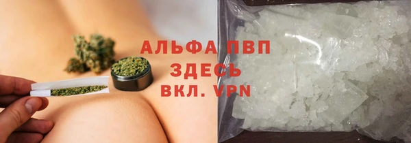 альфа пвп VHQ Дмитров