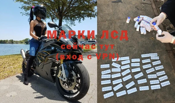 альфа пвп VHQ Дмитров