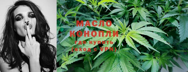 альфа пвп VHQ Дмитров
