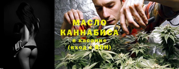 альфа пвп VHQ Дмитров