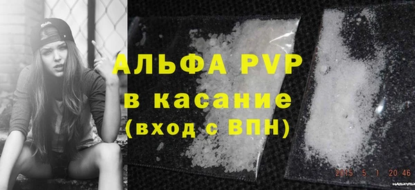 мефедрон VHQ Дмитровск