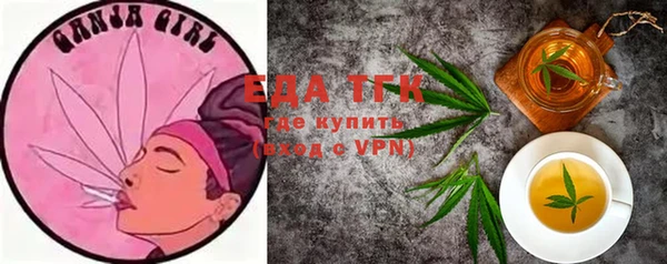 альфа пвп VHQ Дмитров