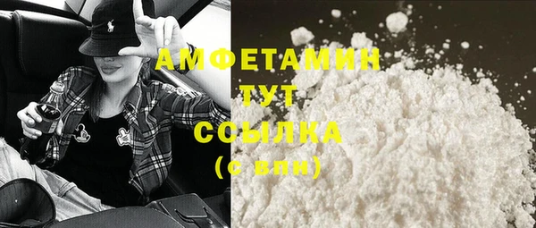 мефедрон VHQ Дмитровск