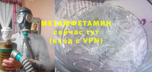 альфа пвп VHQ Дмитров