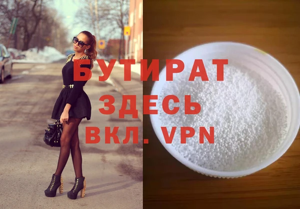 синтетический гашиш Дмитриев