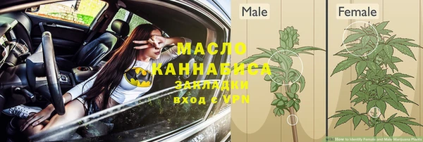 альфа пвп VHQ Дмитров