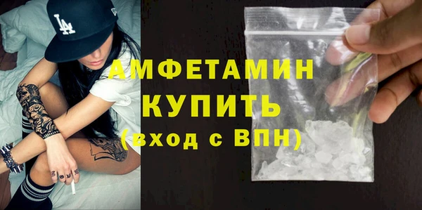 мефедрон VHQ Дмитровск