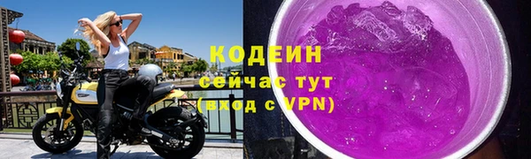 альфа пвп VHQ Дмитров