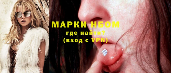 мефедрон VHQ Дмитровск