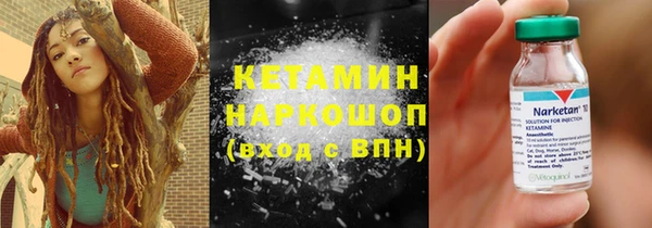 альфа пвп VHQ Дмитров