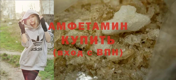 альфа пвп VHQ Дмитров