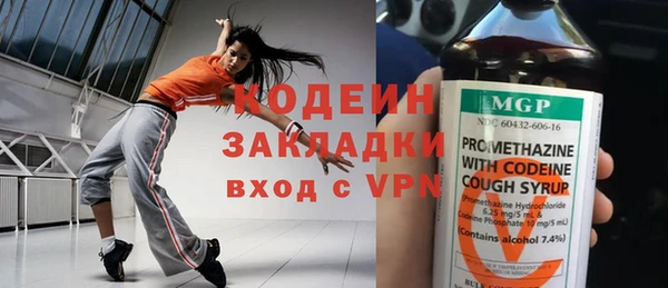 альфа пвп VHQ Дмитров