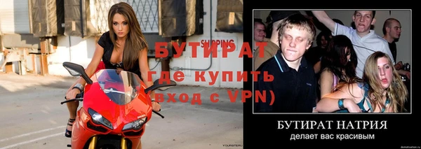 мефедрон VHQ Дмитровск