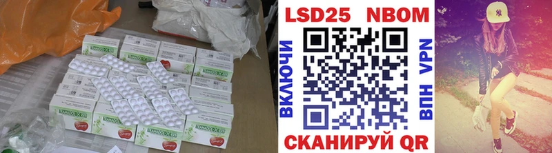 LSD-25 экстази ecstasy  Купить где  Дербент 
