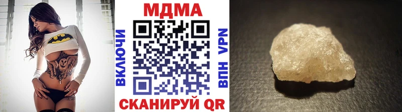 МДМА VHQ  Купить где  Дербент 