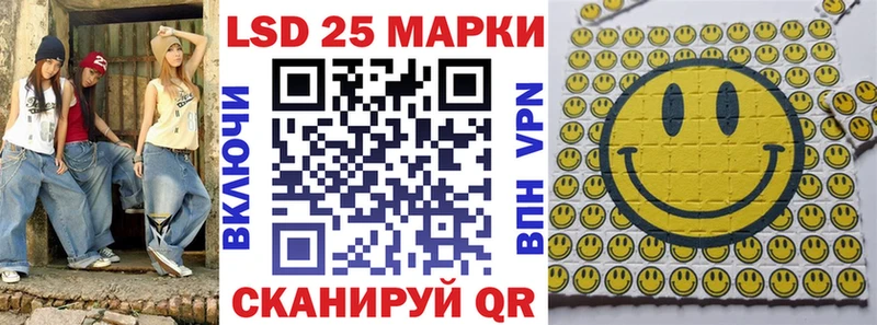 Марки 25I-NBOMe 1500мкг  Купить закладки  Дербент 