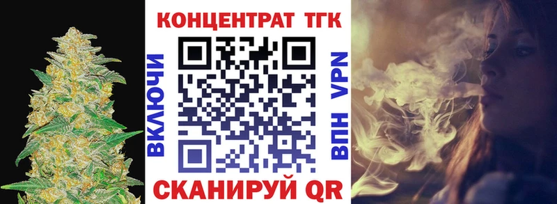 Дистиллят ТГК вейп  Купить закладки  Дербент 
